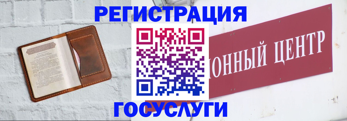 временная регистрация 2025 в Ивдели